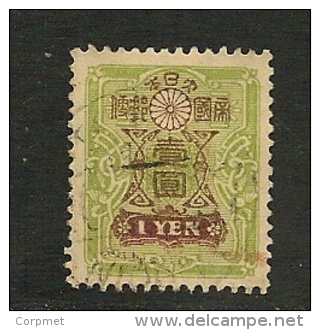 JAPAN - 1914-19  Yvert # 142  -  USED - Ongebruikt