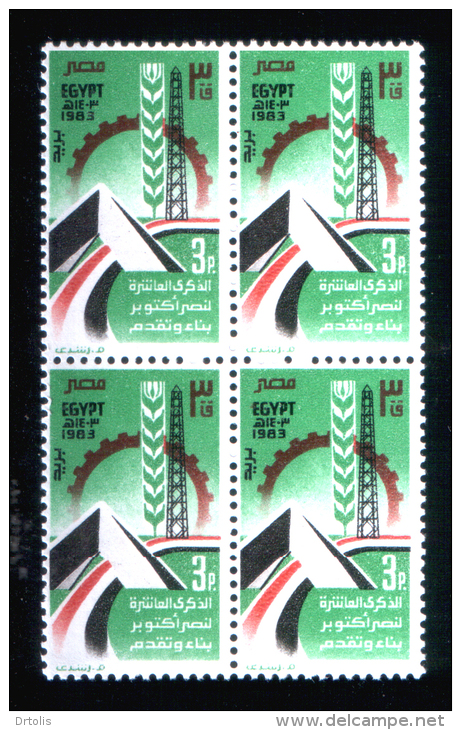 EGYPT / 1983 / SUEZ CANAL CROSSING / OCTOBER WAR AGAINST ISRAEL / FLAG / MARTYRS' MONUMENT / OIL WELL / MNH / VF - Nuevos