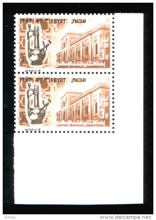 EGYPT / 1983 / ISLAMIC MUSEUM / MNH / VF - Nuevos