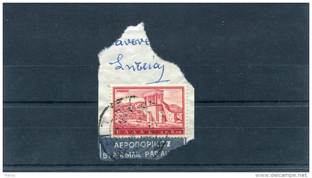 Greece- "Knossos" 2,50dr. Stamp On Fragment W/ "Siteia 29.8.1964" Type XXII Postmark - Marcophilie - EMA (Empreintes Machines)