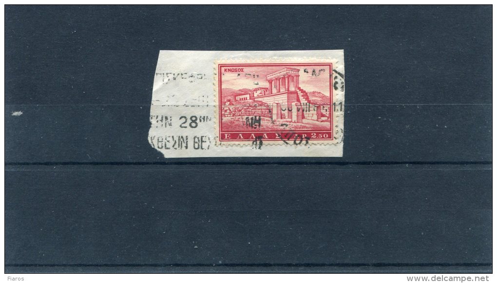 Greece- "Knossos" 2,50dr. Stamp On Fragment W/ "Thessaloniki 30.8.1964" Advertising Postmark - Marcofilie - EMA (Printer)