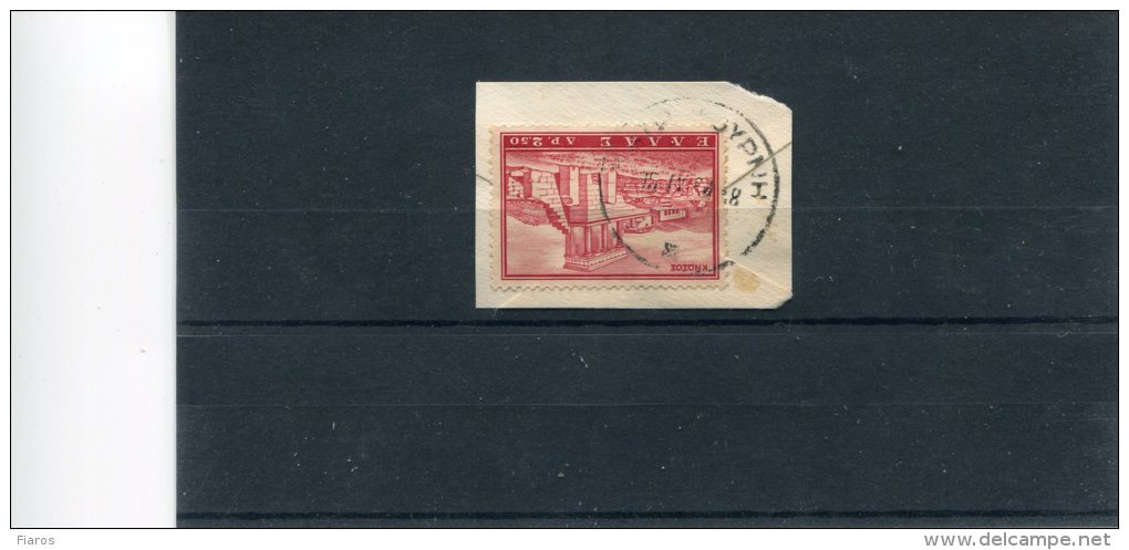 Greece- "Knossos" 2,50dr. Stamp On Fragment W/ "Kato Fourni (village-Crete) 15.9.1964" Type X Postmark - Marcophilie - EMA (Empreintes Machines)