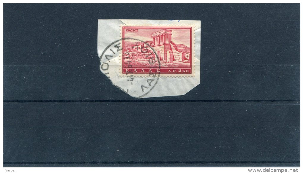 Greece- "Knossos" 2,50dr. Stamp On Fragment W/ "Neapolis Lasithiou 4.9.1964" Type X Postmark - Marcophilie - EMA (Empreintes Machines)