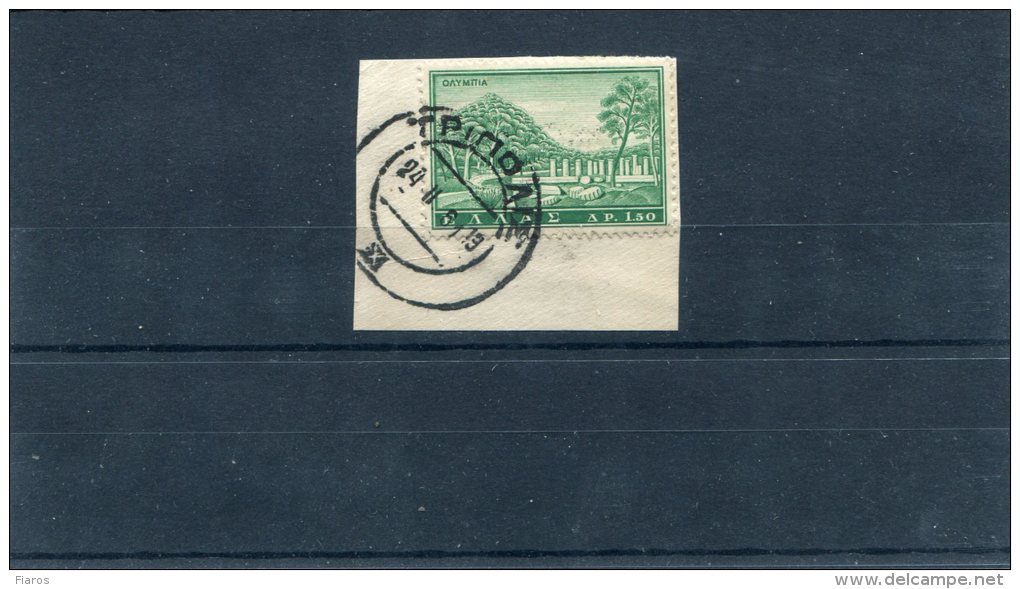 Greece- "Olympia" 1,50dr. Stamp On Fragment W/ "Tripolis 24.2.1961" Type XVII Postmark - Marcophilie - EMA (Empreintes Machines)