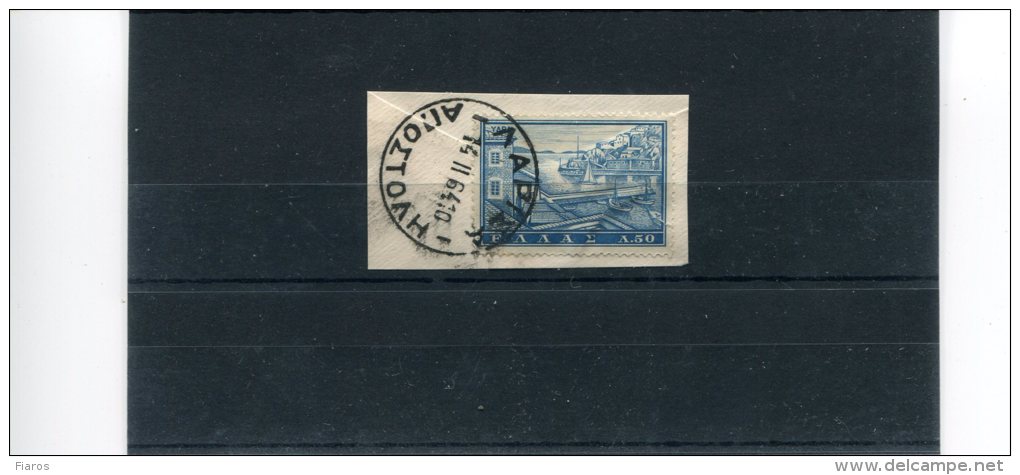Greece- "Hydra" 50l. Stamp On Fragment W/ "Larisa 14.2.1964" Type X Postmark - Marcophilie - EMA (Empreintes Machines)
