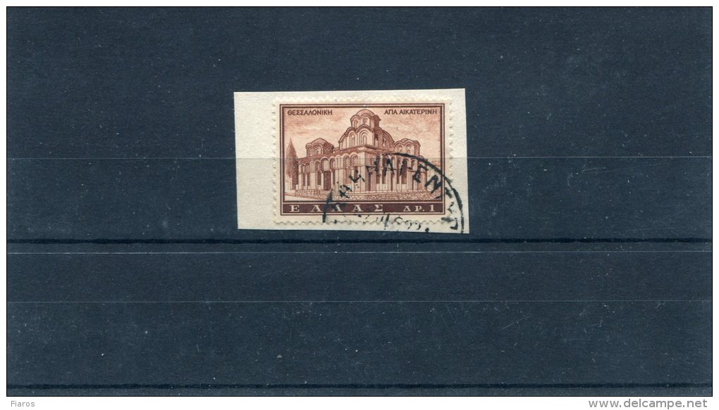 Greece- "Thessaloniki" 1dr. Stamp On Fragment W/ "Athinai-Entypa [printed Matter] 2.3.1962(?)" Type X Postmark - Marcophilie - EMA (Empreintes Machines)