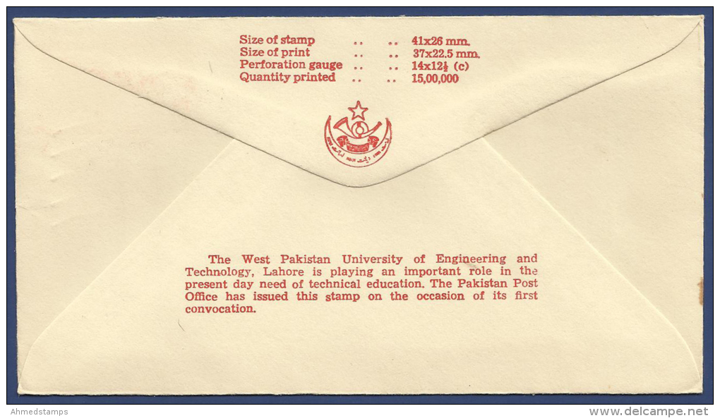 PAKISTAN 1964 MNH FDC FIRST DAY COVER FIRST CONVOCATION OF WEST PAKISTAN UNIVERSITY OF ENGINEERING AND TECHNOLOGY LAHORE - Pakistan