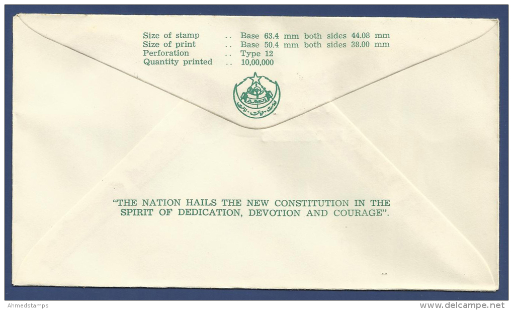PAKISTAN 1962 MNH S.G 158 FDC FIRST DAY COVER NEW CONSTITUTION, MAP OF PAKISTAN & JASMINE, FLOWER, FLOWERS - Pakistan
