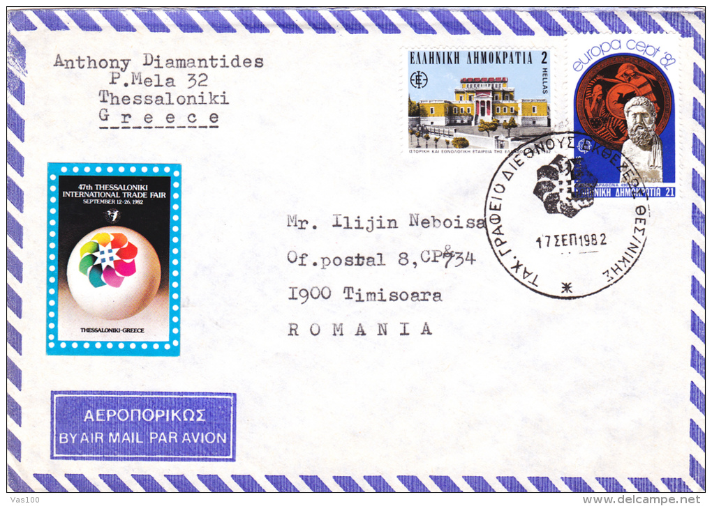 AIR MAIL COVER,3 STAMPS ON COVER, 1982,GREECE - Cartas & Documentos