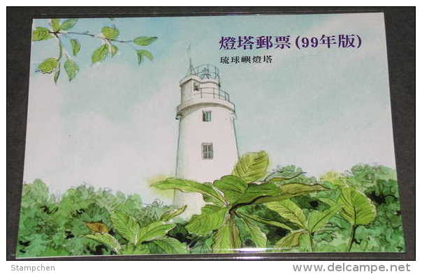 Folder Color Trial Specimen 2010 Lighthouse(Liuchiu Yu) Stamp Unusual 2013 - Oddities On Stamps