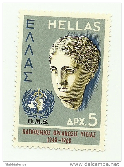 1968 - Grecia 970 Organizzazione Mondiale Sanità          ---- - WHO