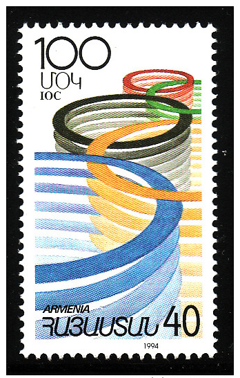 Armenia #482, F-VF Mint NH ** Olympic Committee Centenary - Other & Unclassified