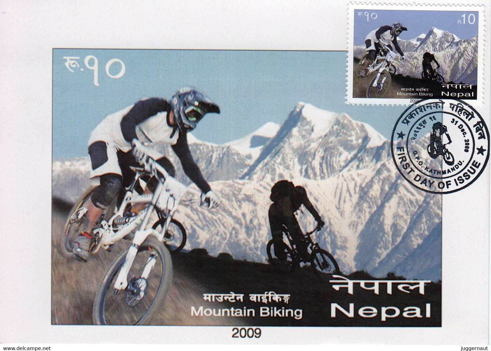 MOUNTAIN BIKING Sport MAXIMUM Card 2009 NEPAL - BTT
