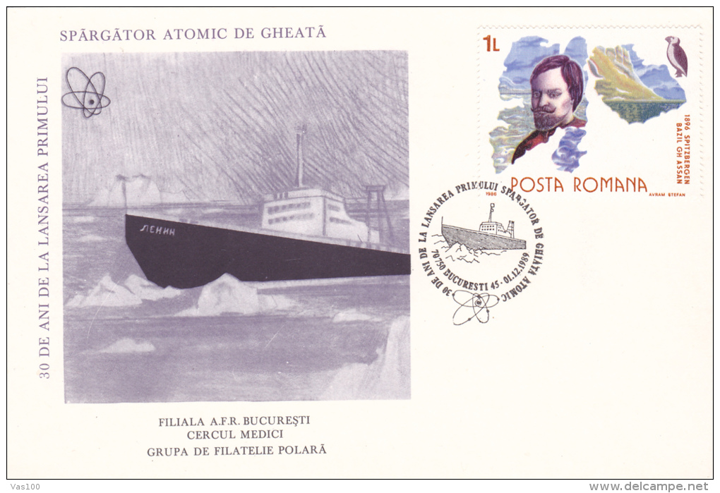 ATOMIC ICE-BREAKER,SPECIAL COVER,1989,ROMANIA - Atomo