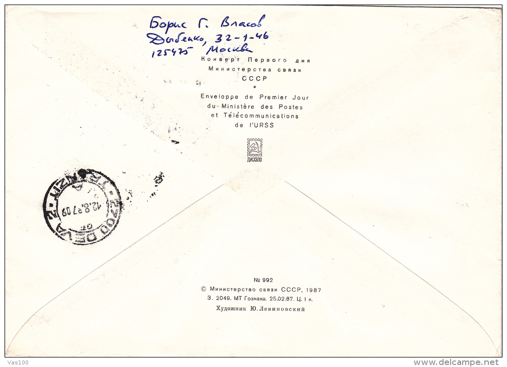 INTERCOSMOS PROGRAMME,4X COVERS FDC,1987,RUSSIA