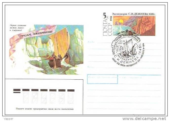 Polar Expedition Dezchnev 1648 USSR 1990 Postmark (Uelei) + Postal Stationary With Special Stamp - Expéditions Arctiques