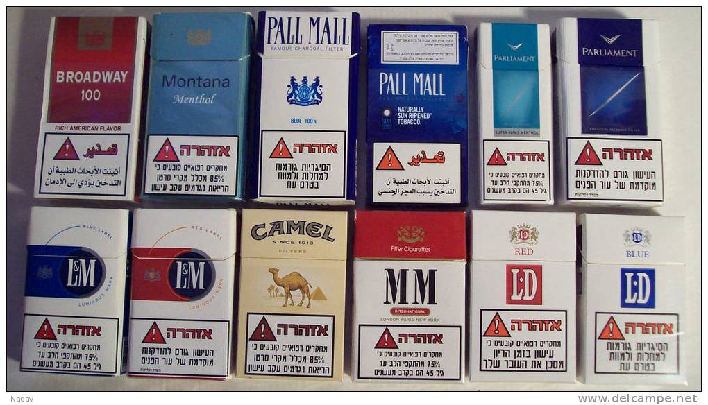 Empty Cigarette Boxes - 12 Items #0412. - Boites à Tabac Vides
