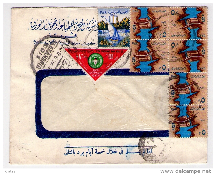 Old Letter - UAR, Egypt - Cartas & Documentos