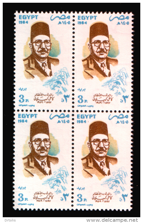 EGYPT / 1984 / KAMEL KEILANY ( CHILDREN'S AUTHOR & POET ) / MNH / VF . - Unused Stamps