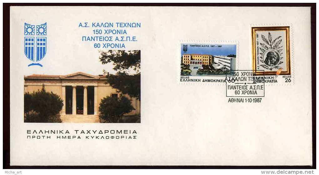 Greece 1987 School Of Fine Arts And Panteion University FDC - FDC