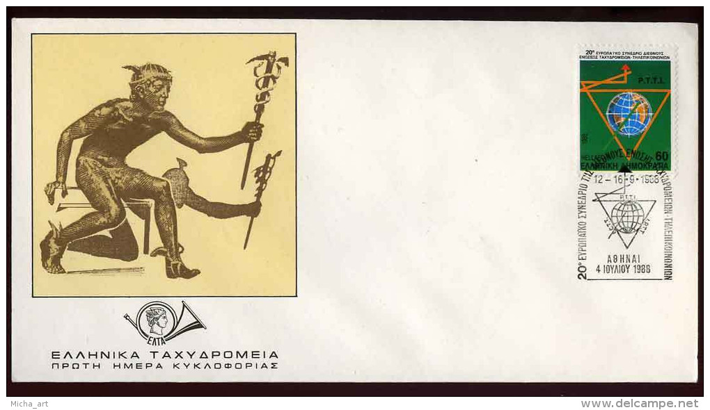 Greece 1988 European Conference Of The P.T.T.I. FDC - FDC