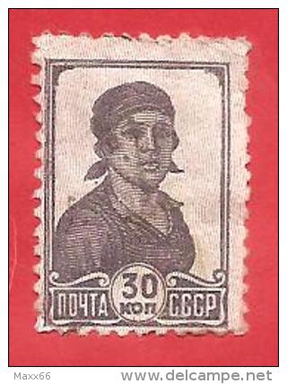 U.R.S.S. - RUSSIA - USATO - 1929 - Factory Girl - 30 Russia Kopek - Michel  SU 374A - Used Stamps