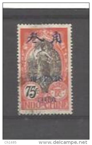 CANTON  : Y Et T  No 62 Oblitéré - Used Stamps