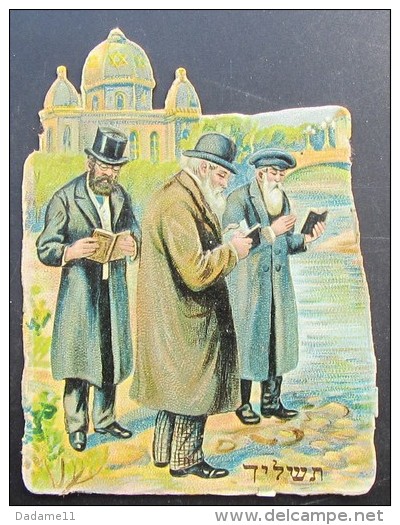 Image  Judaica  Juive Pour Livre De Poésie Vers 1900 Sortie De Synagogue - Sammelbilderalben & Katalogue