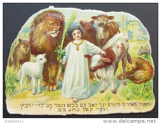 Image  Judaica  Juive Pour Livre De Poésie Vers 1900 - Albums & Katalogus