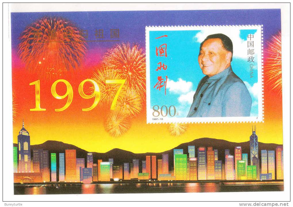 PRC China 1997 Deng XiaoPing Return Of Hong Kong S/S MNH - Nuovi