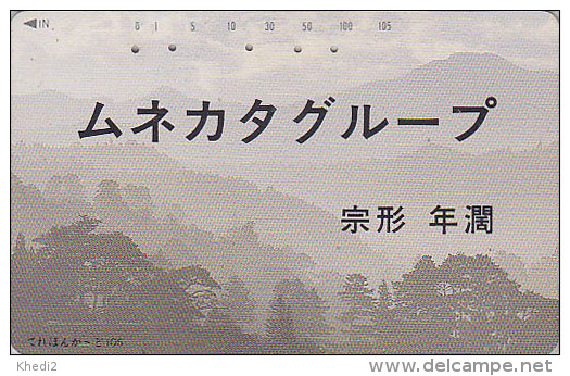 Télécarte JAPON / 110-136 - Montagne / 105 U - Mountain Model Design JAPAN Phonecard - MD 1489 - Montagnes