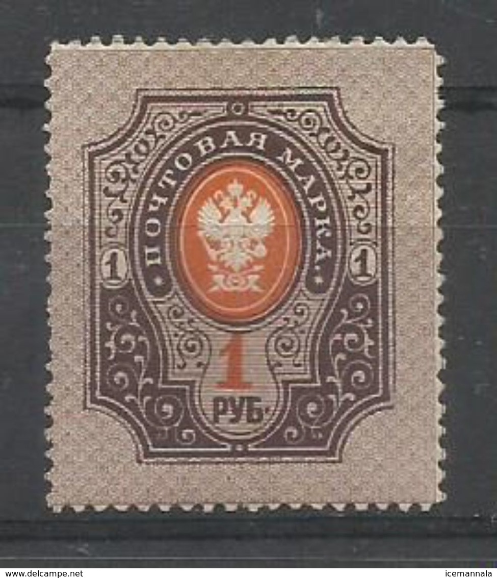 RUSIA 52  MH - Unused Stamps