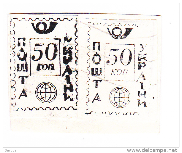 Ukraine ;  1992  ; Local Stamps Of Kiev ; Used Fragment Of Cover . - Ukraine