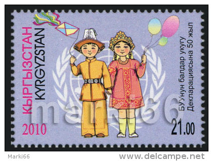 Kyrgyzstan - 2010 - 50 Years Of UN Declaration Of Children Rights - Mint Stamp - Kyrgyzstan