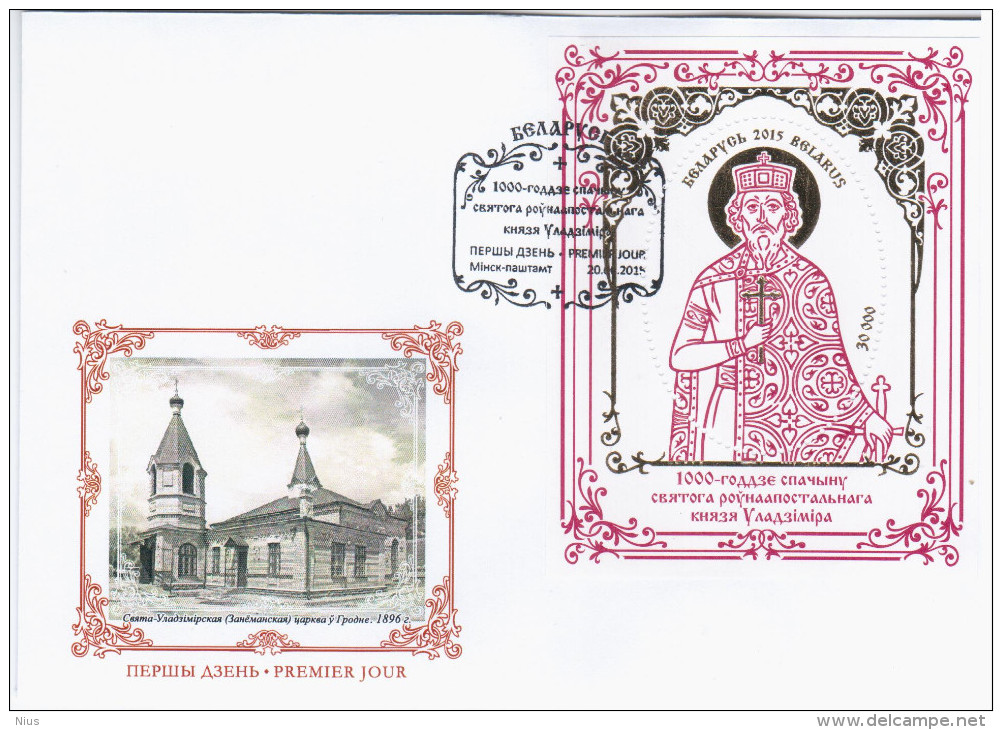 Belarus 2015 FDC The Saint Prince Vladimir, Vladimir The Great - Bielorussia