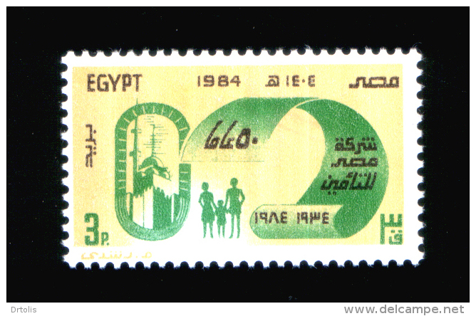 EGYPT / 1984 / MISR INSURANCE COMPANY / FAMILY / MOSQUE / MNH / VF. - Unused Stamps