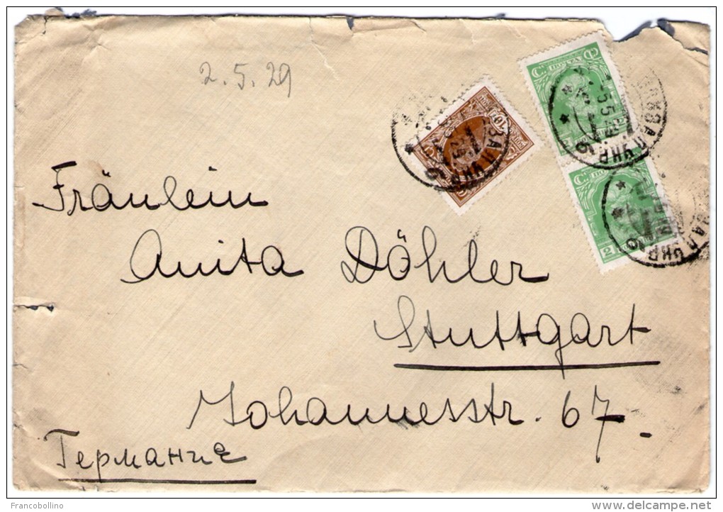 RUSSIA/RUSSIE-COVER FROM KHARKOV-UKRAINE TO GERMANY 1929/ITALIAN VICE CONSULATE - Cartas & Documentos