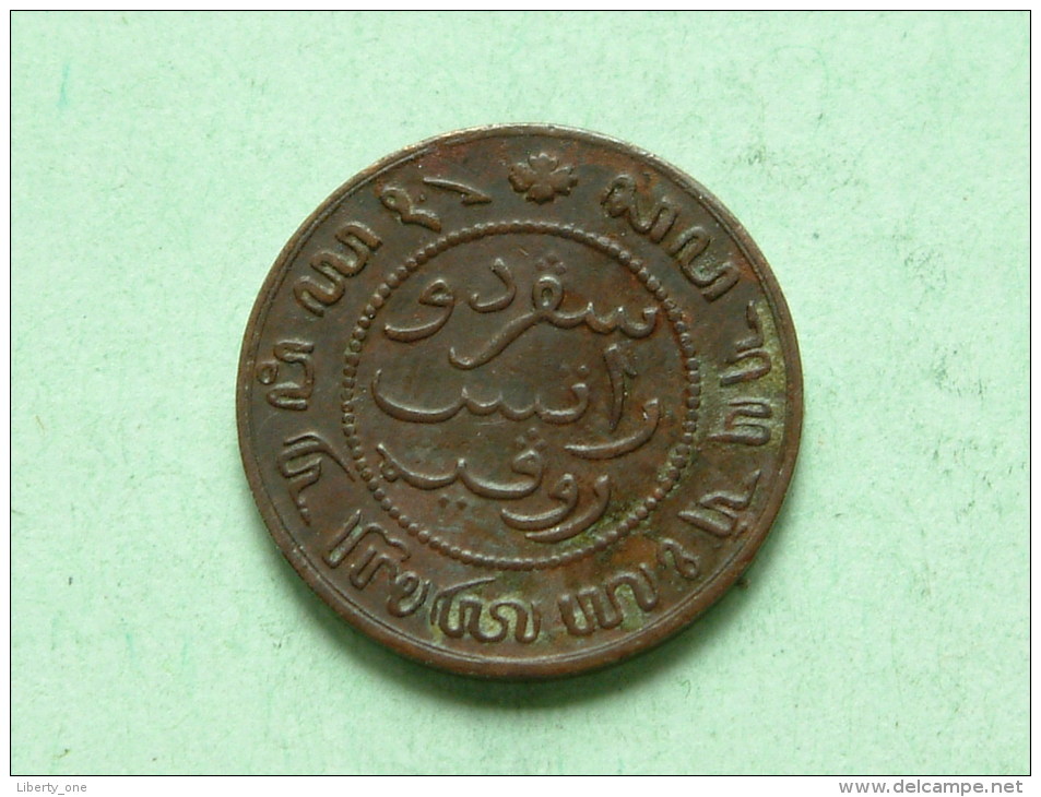 1857 1/2 Cent / KM 306 ( For Grade, Please See Photo ) !! - Niederländisch-Indien