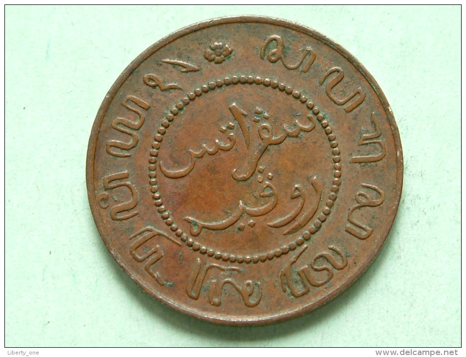 1858 - 1 Cent / KM 307.2 ( For Grade, Please See Photo ) !! - Indes Neerlandesas