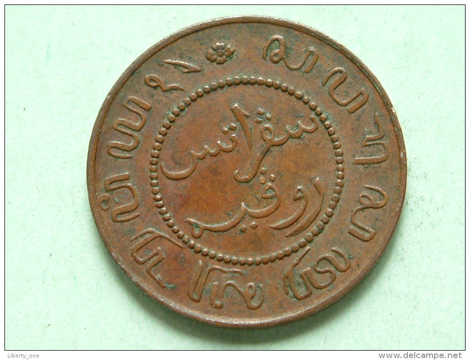 1858 - 1 Cent / KM 307.2 ( For Grade, Please See Photo ) !! - Niederländisch-Indien