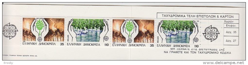 E775 - GRECE GREECE Yv N°1611A CARNET ** EUROPA CEPT - Booklets