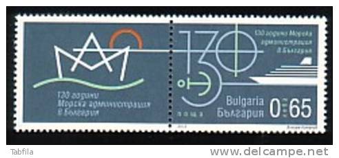 BULGARIA \ BULGARIE - 2013 - 130 Années De L'administration Maritime En Bulgarie - 1v** - Ungebraucht