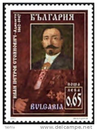 BULGARIA - 2012 - 150 Ans De La Nassance De Ivan Stoianovich Revolutioner Bulgare - 1v ** - Neufs