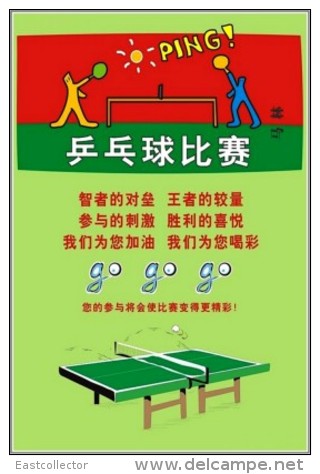 Table Tennis Stamped Carte Postal 1275 -7 - Tennis De Table