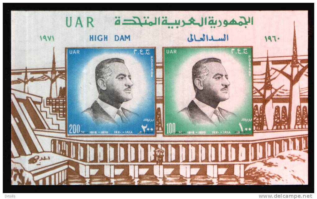 EGYPT / 1971 / INAUGURATION OF ASWAN HIGH DAM / ELECTRICITY  HYDROPHILIC STATION /PRES. GAMAL ABDEL NASSER / MNH / VF  . - Neufs