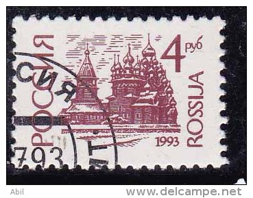 Russie 1993 N°Y.T. :   5998 Obl. - Gebraucht