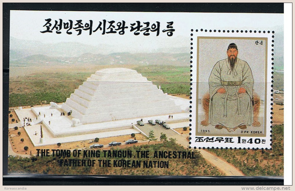 NORTH KOREA 1995 MASOULEUM OF KOREAN ANCESTRAL FATHER KING TANGUN SET & SHEET - Prehistory
