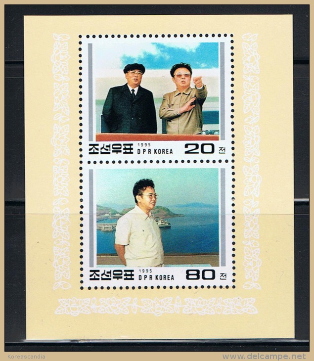 NORTH KOREA 1995 BIRTHDAY OF THE GREAT COMMUNIST LEADER KIM JONG IL SHEETLET (1) - Autres & Non Classés