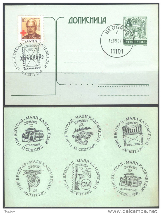 YUGOSLAV - JUGOSLAVIA  - JUFIZ - PHILAT. EXHIBITION - FDC -1997 - Philatelic Exhibitions