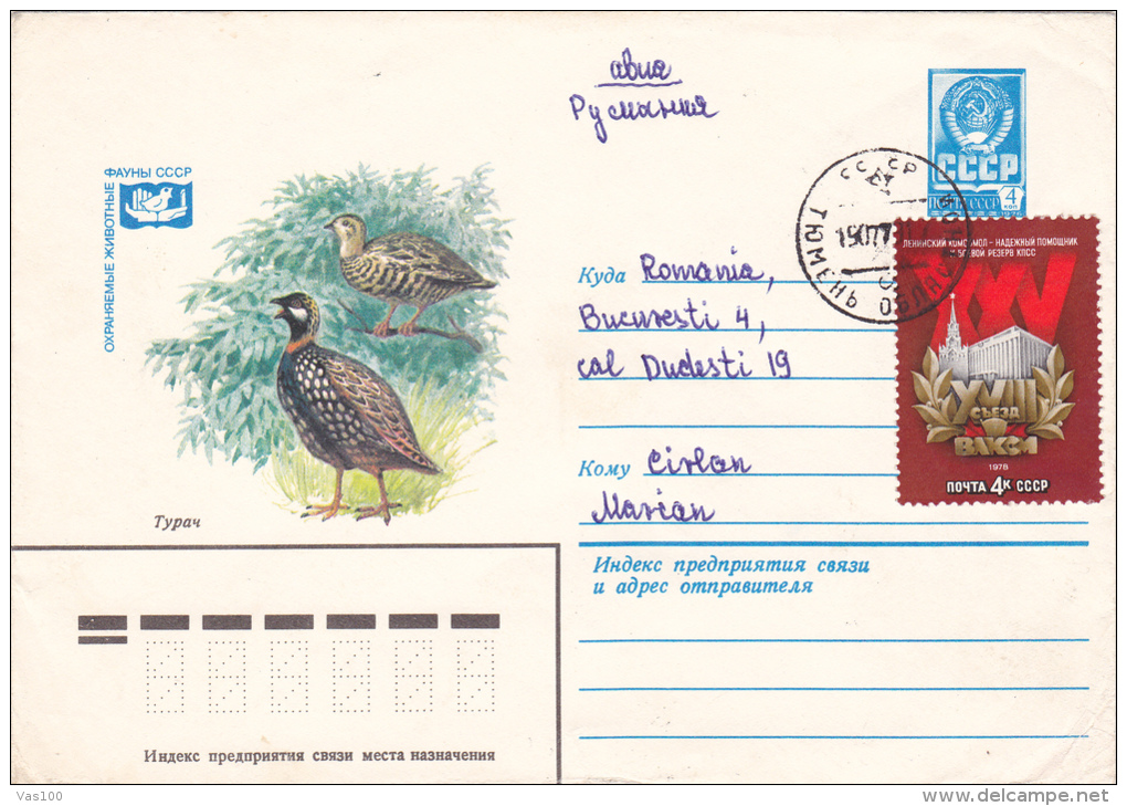 BIRD,COVER STATIONERY,1979,RUSSIA - Climbing Birds